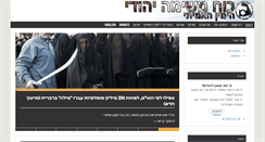 Desktop Screenshot of hayamin.org